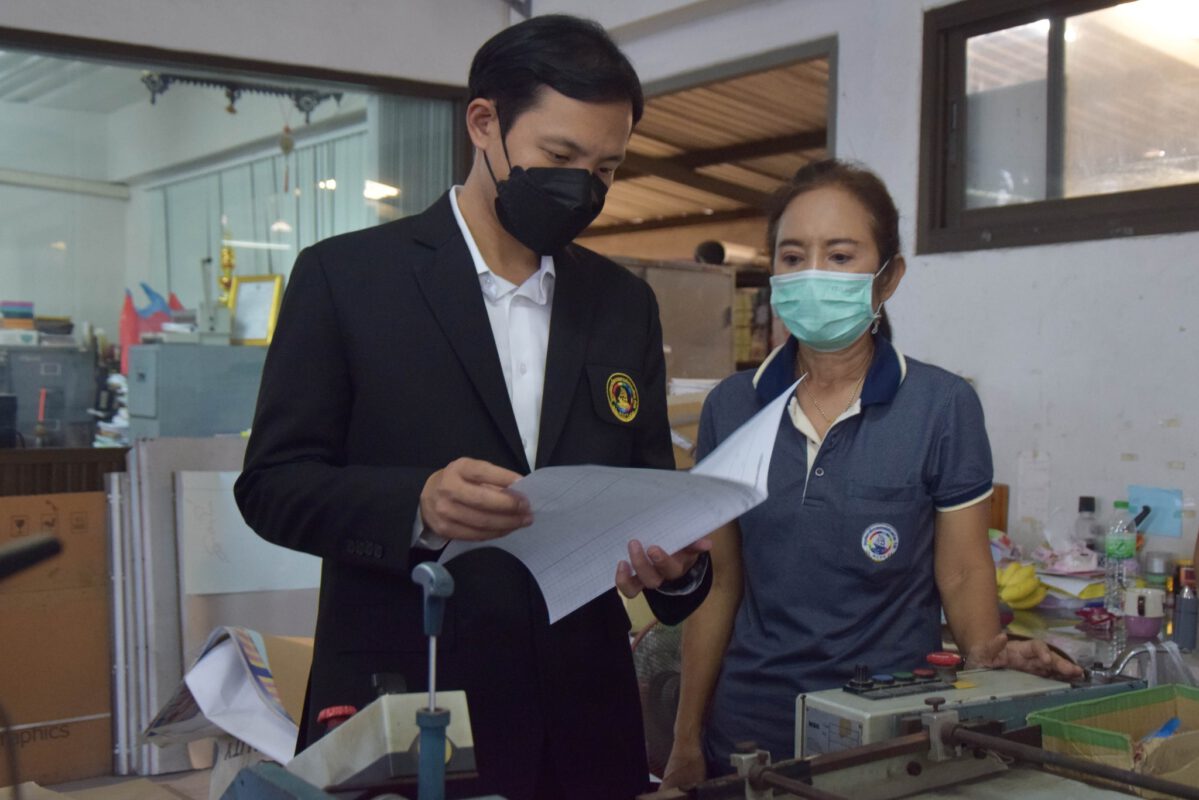 ชุมนุมสหกรณ์การเกษตรแห่งประเทศไทย จำกัด (สำนักงานใหญ่)