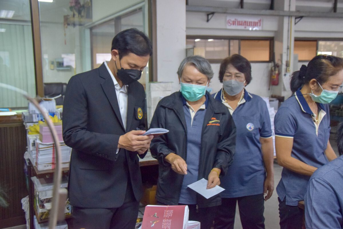 ชุมนุมสหกรณ์การเกษตรแห่งประเทศไทย จำกัด (สำนักงานใหญ่)
