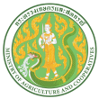 ชุมนุมสหกรณ์การเกษตรแห่งประเทศไทย จำกัด (สำนักงานใหญ่)