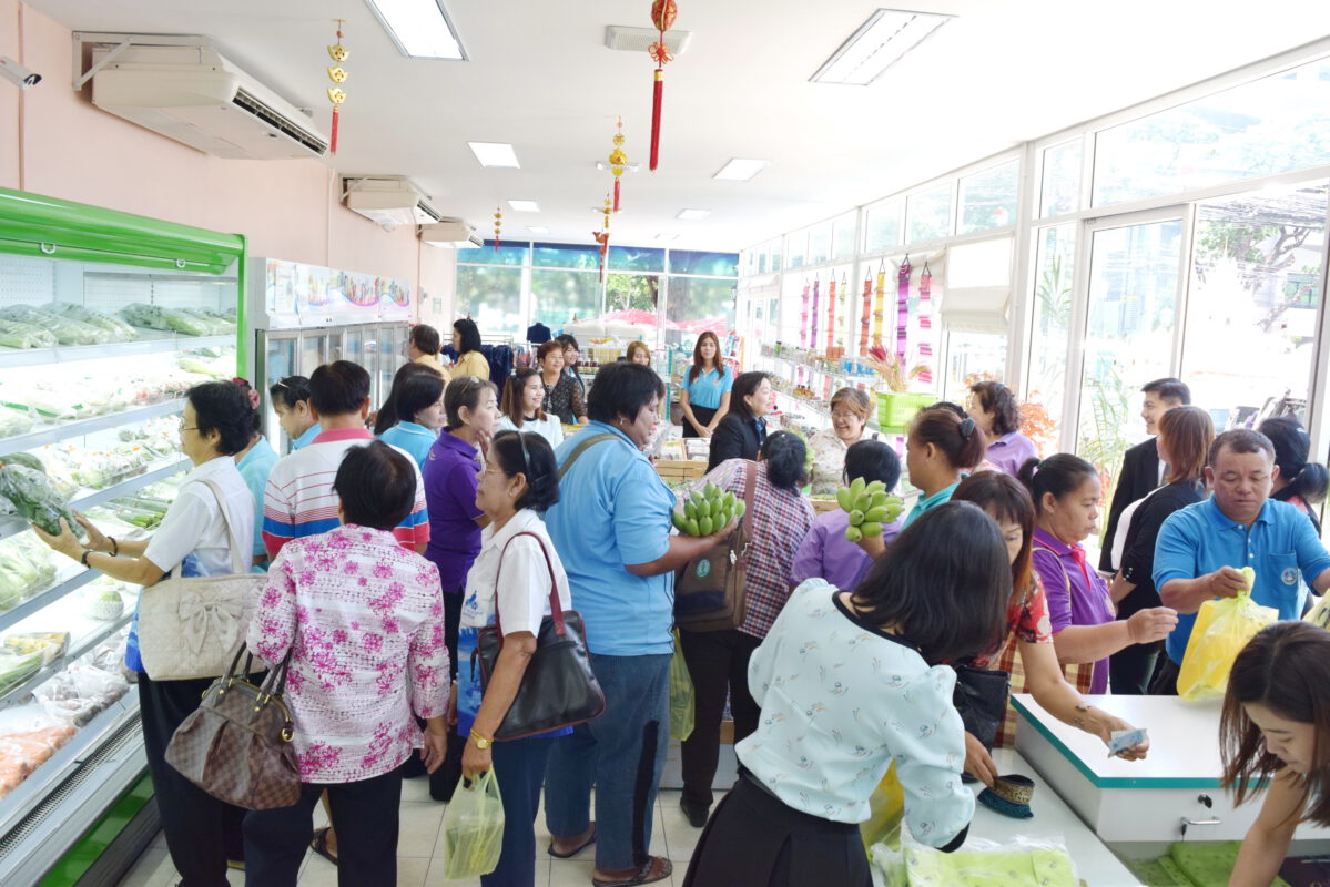 ชุมนุมสหกรณ์การเกษตรแห่งประเทศไทย จำกัด (สำนักงานใหญ่)
