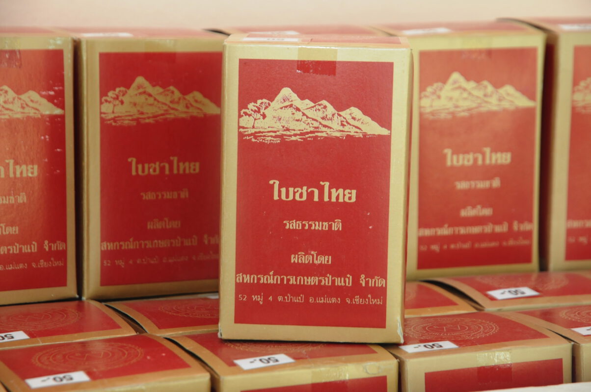 ชุมนุมสหกรณ์การเกษตรแห่งประเทศไทย จำกัด (สำนักงานใหญ่)