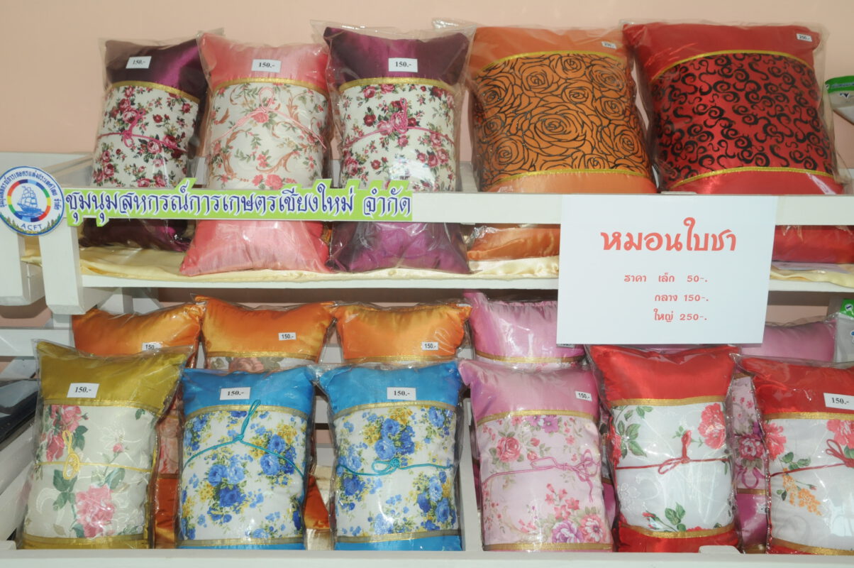 ชุมนุมสหกรณ์การเกษตรแห่งประเทศไทย จำกัด (สำนักงานใหญ่)