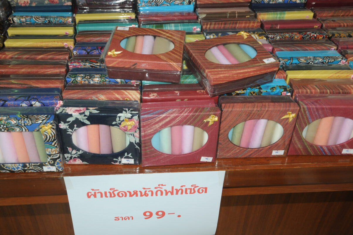 ชุมนุมสหกรณ์การเกษตรแห่งประเทศไทย จำกัด (สำนักงานใหญ่)