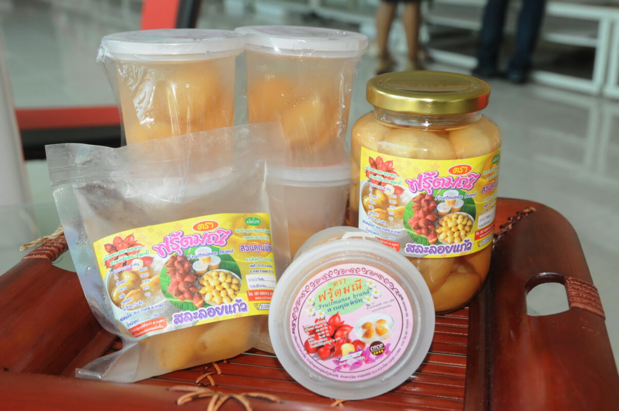 ชุมนุมสหกรณ์การเกษตรแห่งประเทศไทย จำกัด (สำนักงานใหญ่)