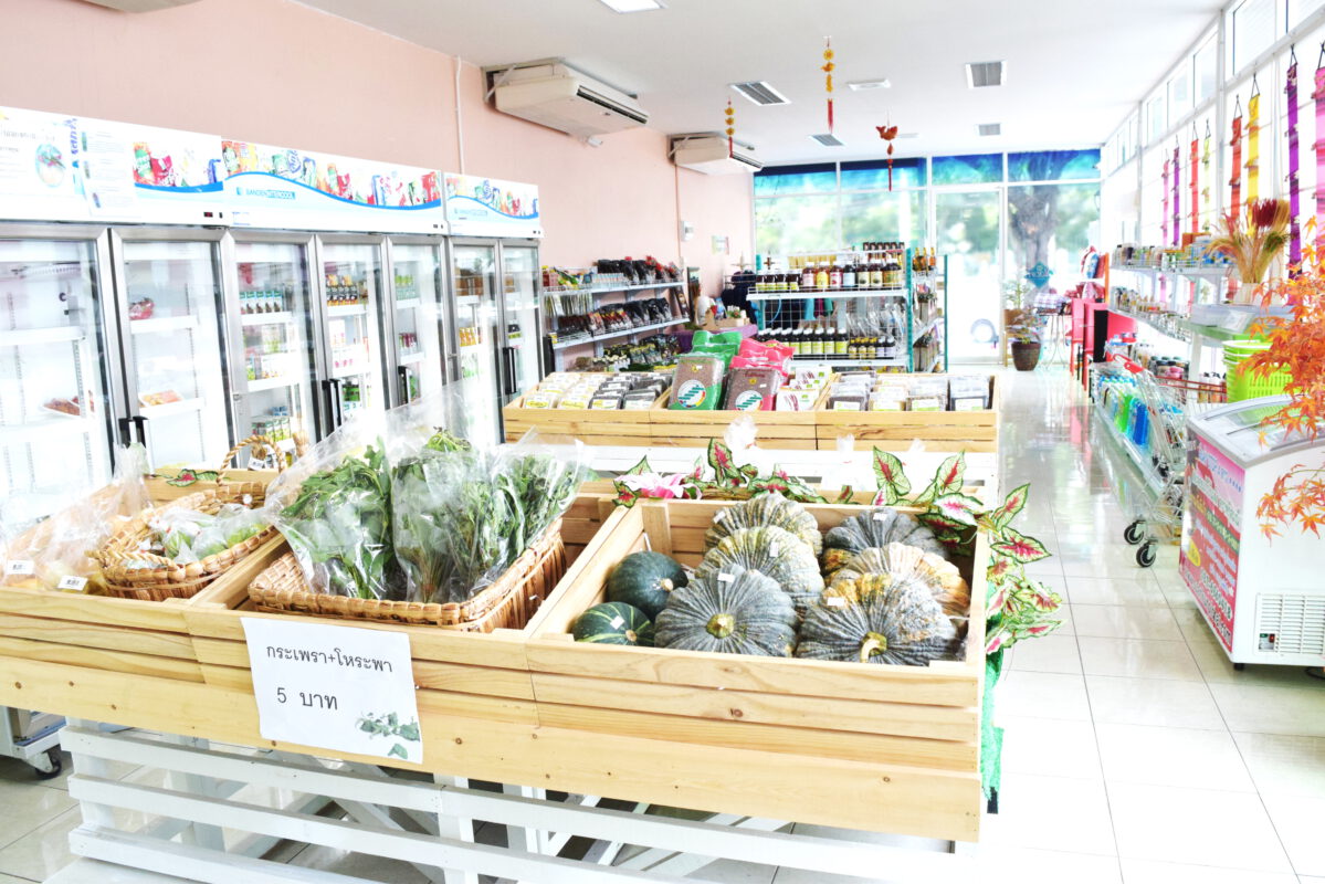 ชุมนุมสหกรณ์การเกษตรแห่งประเทศไทย จำกัด (สำนักงานใหญ่)