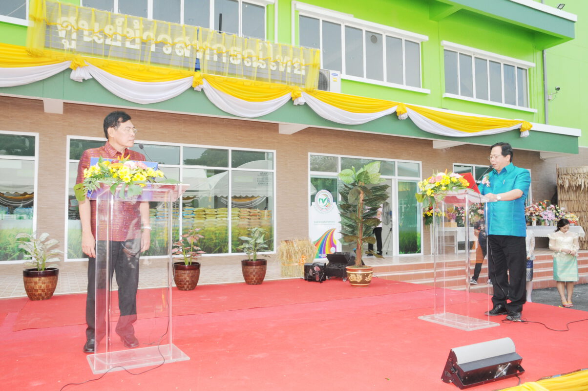 ชุมนุมสหกรณ์การเกษตรแห่งประเทศไทย จำกัด (สำนักงานใหญ่)