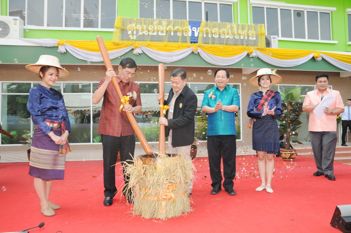 ชุมนุมสหกรณ์การเกษตรแห่งประเทศไทย จำกัด (สำนักงานใหญ่)