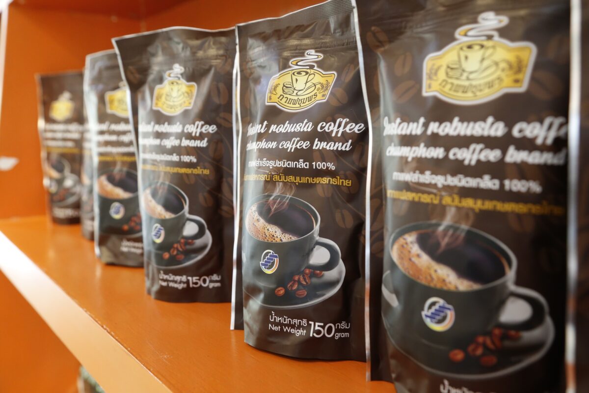 ชุมนุมสหกรณ์การเกษตรแห่งประเทศไทย จำกัด (สำนักงานใหญ่)