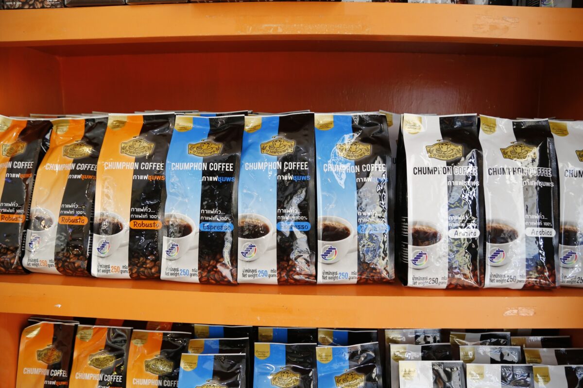 ชุมนุมสหกรณ์การเกษตรแห่งประเทศไทย จำกัด (สำนักงานใหญ่)