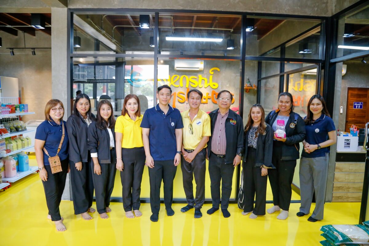 ชุมนุมสหกรณ์การเกษตรแห่งประเทศไทย จำกัด (สำนักงานใหญ่)