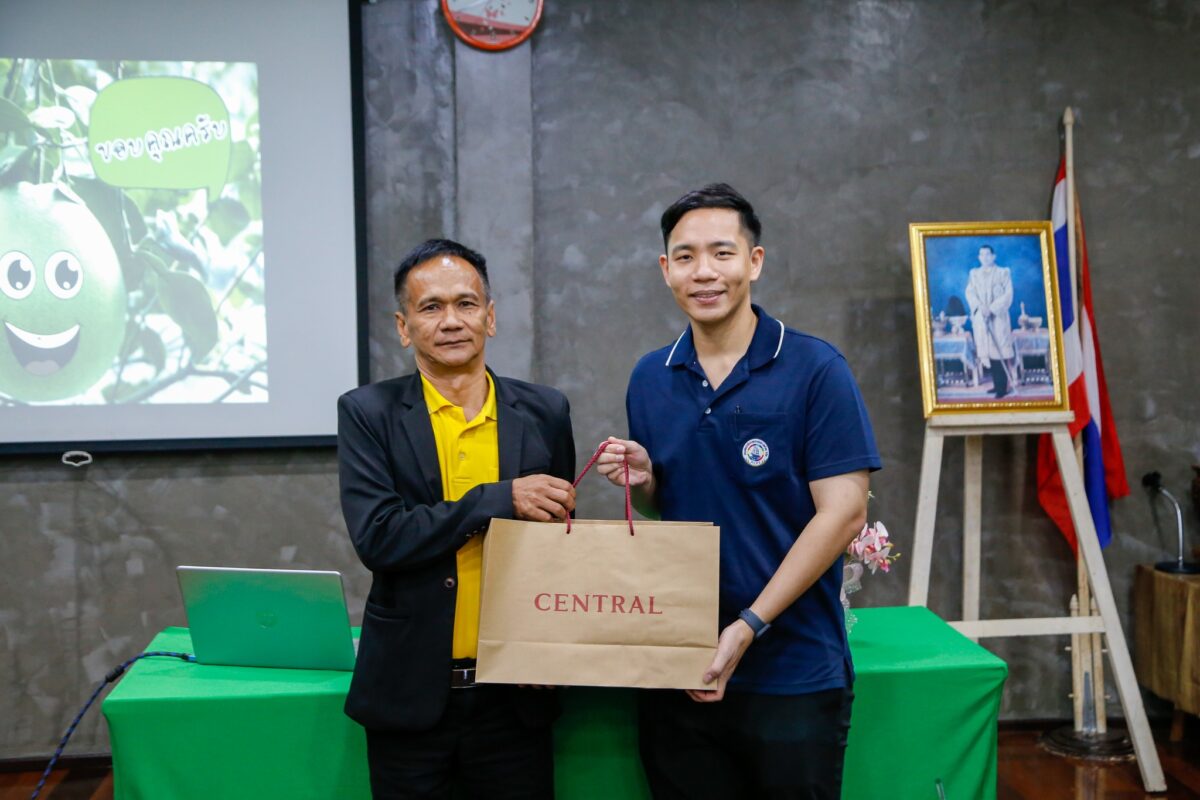 ชุมนุมสหกรณ์การเกษตรแห่งประเทศไทย จำกัด (สำนักงานใหญ่)