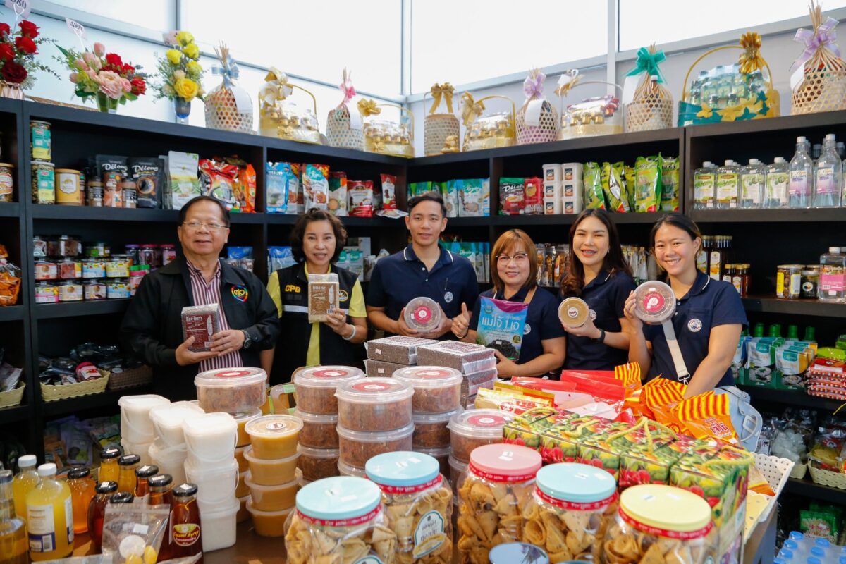 ชุมนุมสหกรณ์การเกษตรแห่งประเทศไทย จำกัด (สำนักงานใหญ่)