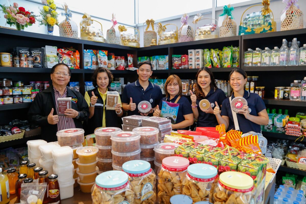 ชุมนุมสหกรณ์การเกษตรแห่งประเทศไทย จำกัด (สำนักงานใหญ่)