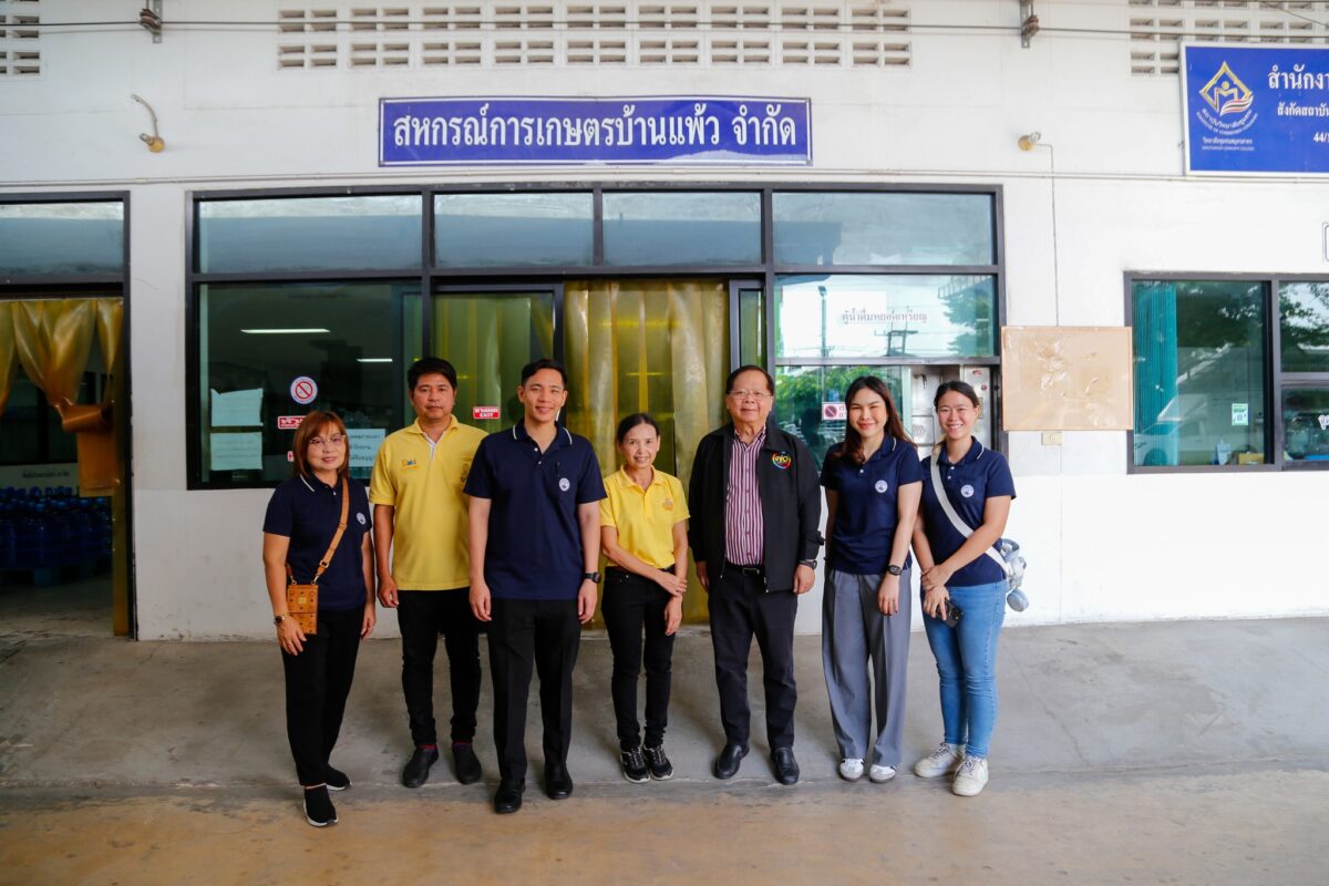 ชุมนุมสหกรณ์การเกษตรแห่งประเทศไทย จำกัด (สำนักงานใหญ่)