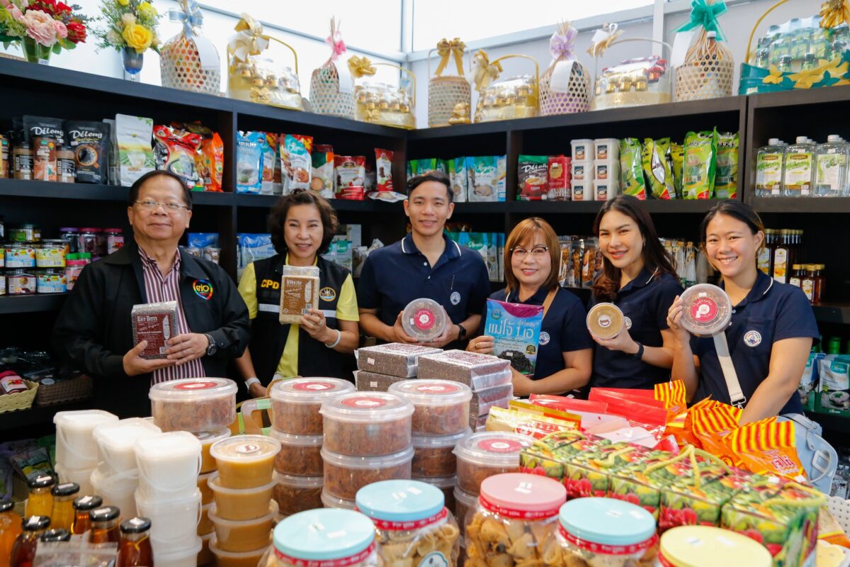 ชุมนุมสหกรณ์การเกษตรแห่งประเทศไทย จำกัด (สำนักงานใหญ่)