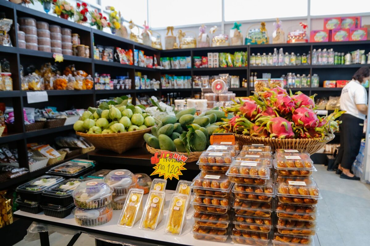 ชุมนุมสหกรณ์การเกษตรแห่งประเทศไทย จำกัด (สำนักงานใหญ่)