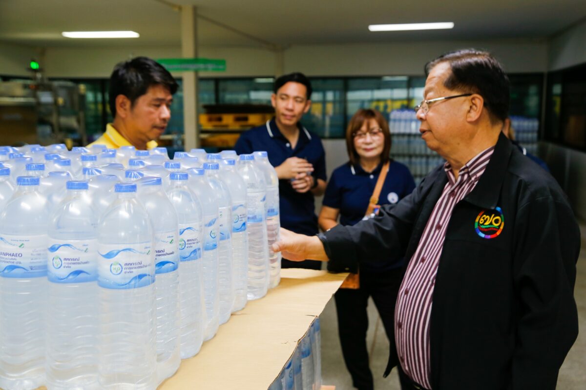ชุมนุมสหกรณ์การเกษตรแห่งประเทศไทย จำกัด (สำนักงานใหญ่)