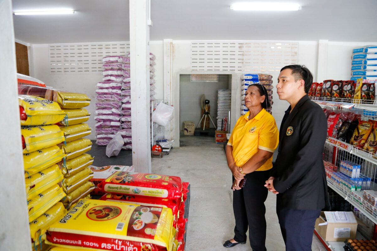 ชุมนุมสหกรณ์การเกษตรแห่งประเทศไทย จำกัด (สำนักงานใหญ่)