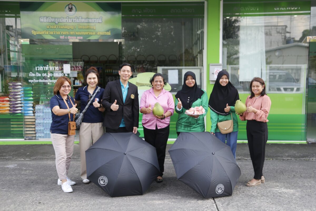 ชุมนุมสหกรณ์การเกษตรแห่งประเทศไทย จำกัด (สำนักงานใหญ่)