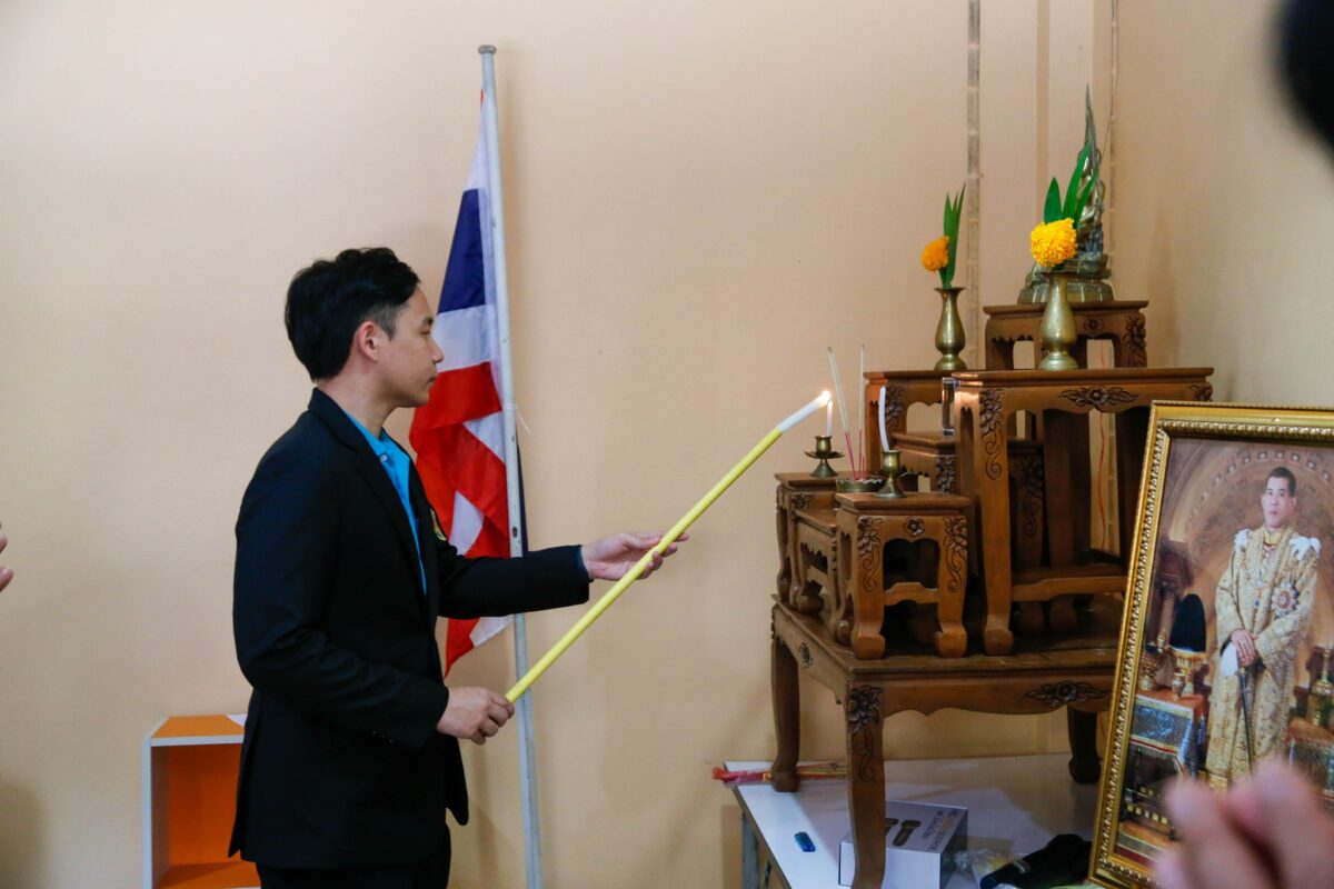 ชุมนุมสหกรณ์การเกษตรแห่งประเทศไทย จำกัด (สำนักงานใหญ่)