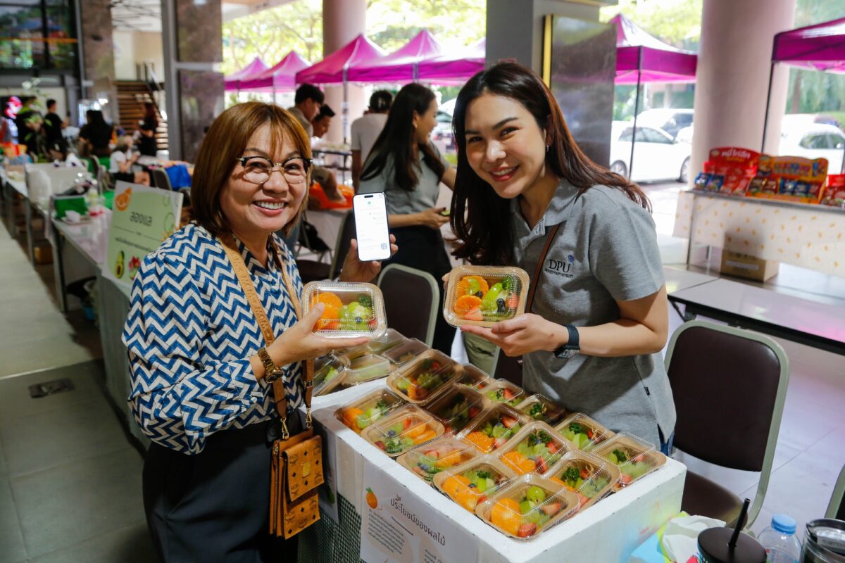 ชุมนุมสหกรณ์การเกษตรแห่งประเทศไทย จำกัด (สำนักงานใหญ่)