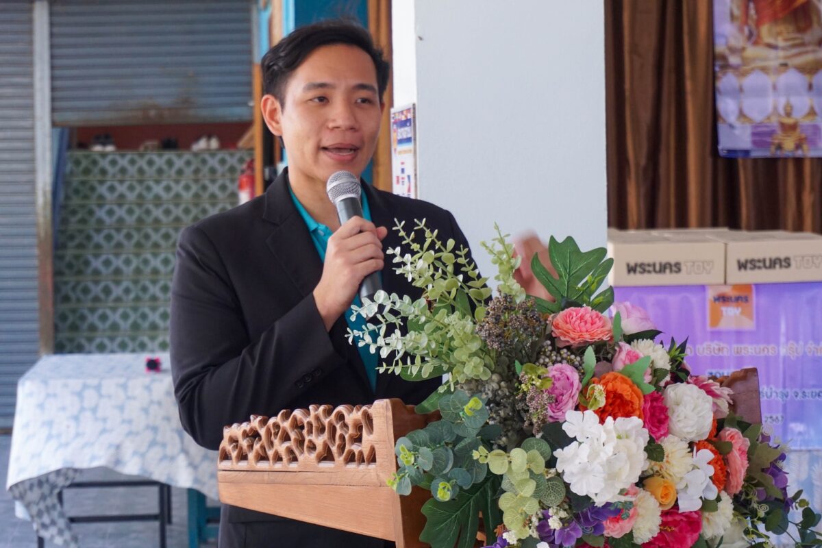 ชุมนุมสหกรณ์การเกษตรแห่งประเทศไทย จำกัด (สำนักงานใหญ่)