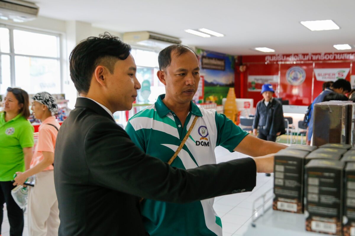 ชุมนุมสหกรณ์การเกษตรแห่งประเทศไทย จำกัด (สำนักงานใหญ่)