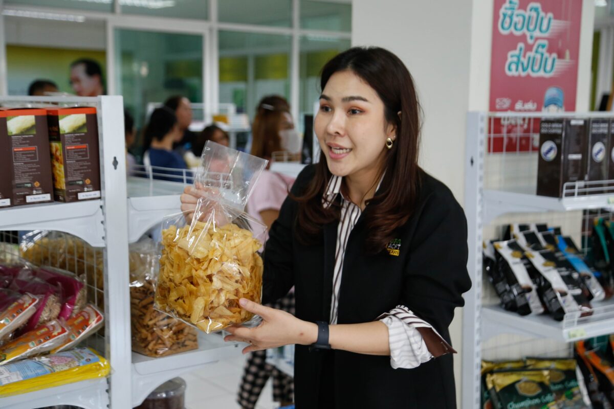 ชุมนุมสหกรณ์การเกษตรแห่งประเทศไทย จำกัด (สำนักงานใหญ่)
