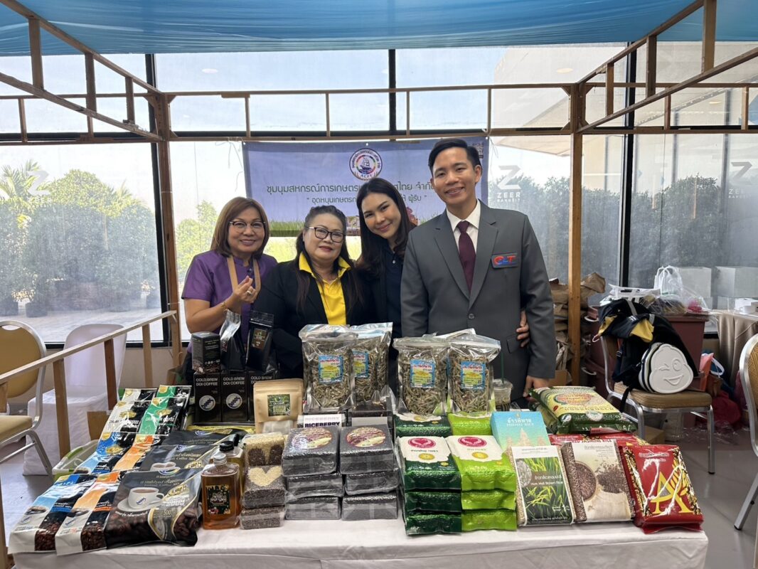 ชุมนุมสหกรณ์การเกษตรแห่งประเทศไทย จำกัด (สำนักงานใหญ่)
