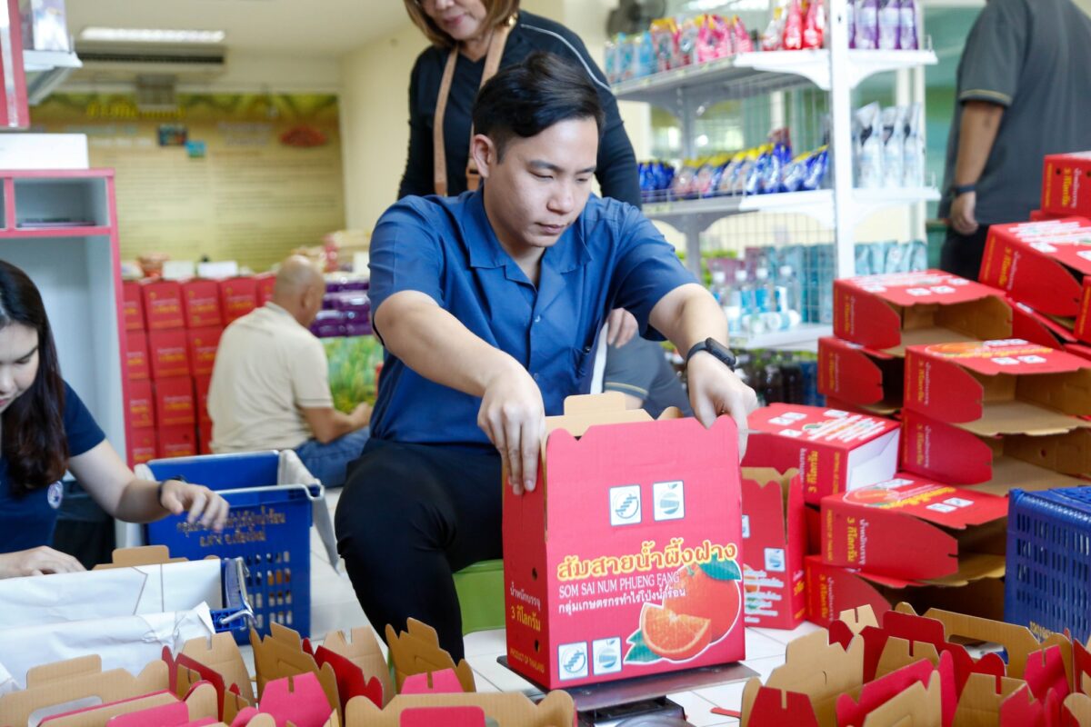 ชุมนุมสหกรณ์การเกษตรแห่งประเทศไทย จำกัด (สำนักงานใหญ่)