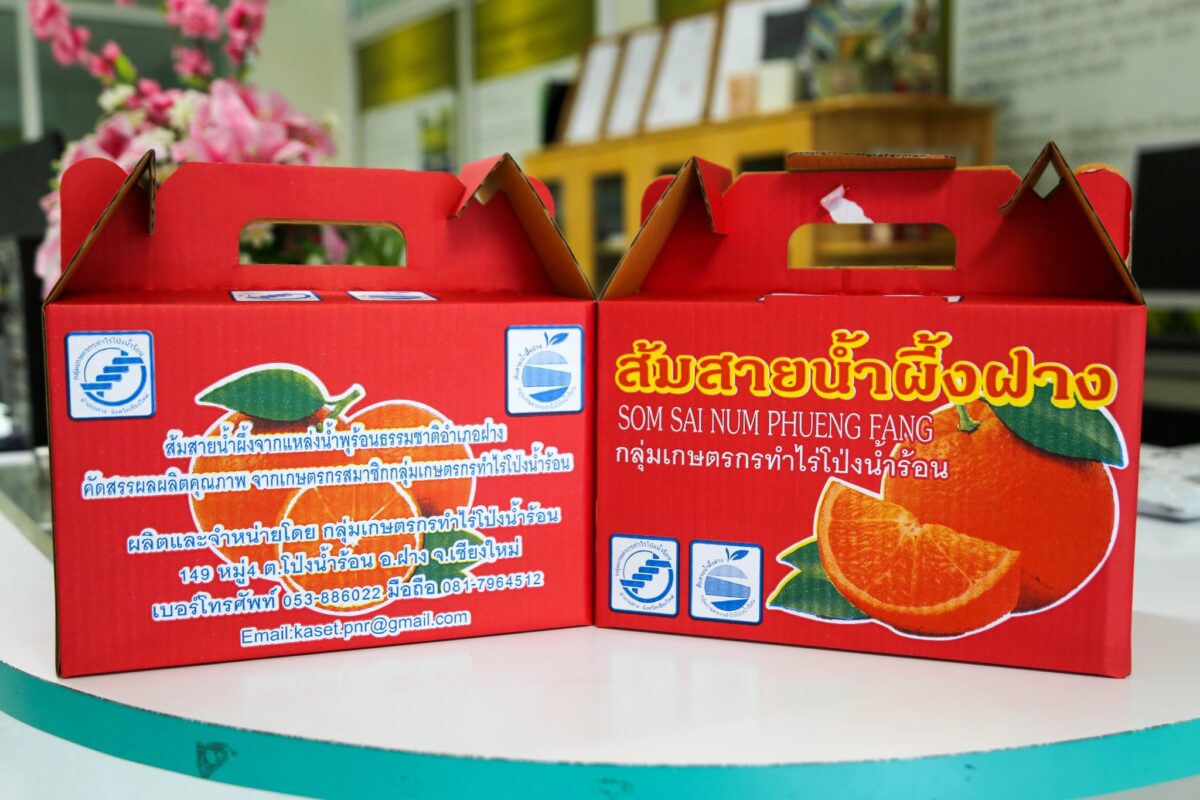 ชุมนุมสหกรณ์การเกษตรแห่งประเทศไทย จำกัด (สำนักงานใหญ่)