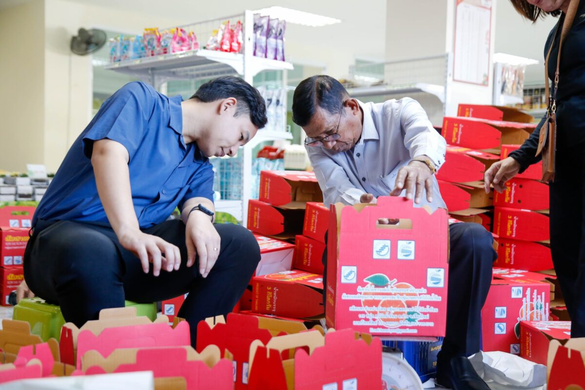 ชุมนุมสหกรณ์การเกษตรแห่งประเทศไทย จำกัด (สำนักงานใหญ่)
