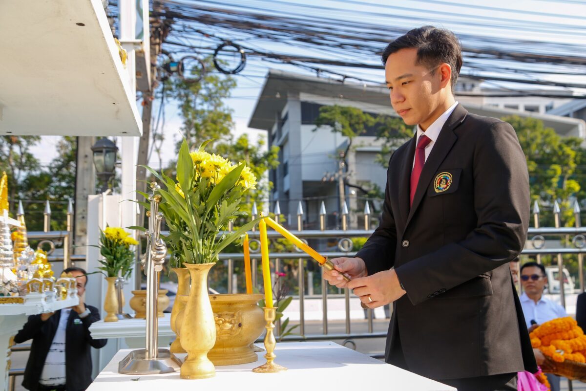 ชุมนุมสหกรณ์การเกษตรแห่งประเทศไทย จำกัด (สำนักงานใหญ่)