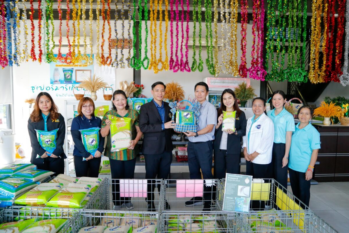 ชุมนุมสหกรณ์การเกษตรแห่งประเทศไทย จำกัด (สำนักงานใหญ่)