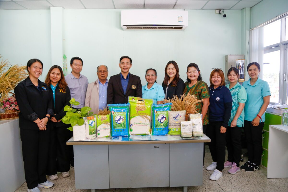 ชุมนุมสหกรณ์การเกษตรแห่งประเทศไทย จำกัด (สำนักงานใหญ่)