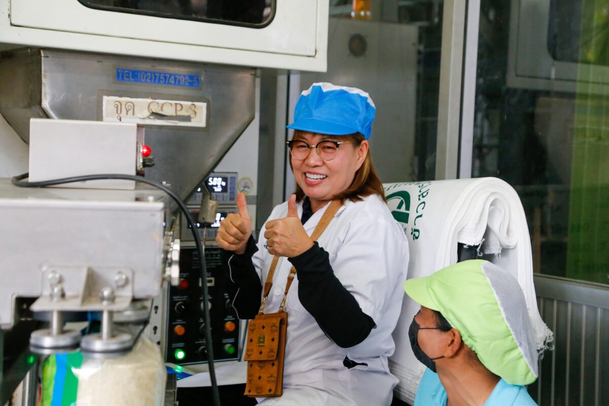 ชุมนุมสหกรณ์การเกษตรแห่งประเทศไทย จำกัด (สำนักงานใหญ่)