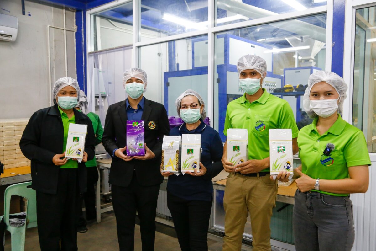 ชุมนุมสหกรณ์การเกษตรแห่งประเทศไทย จำกัด (สำนักงานใหญ่)