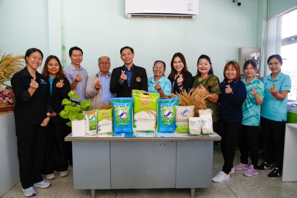 ชุมนุมสหกรณ์การเกษตรแห่งประเทศไทย จำกัด (สำนักงานใหญ่)