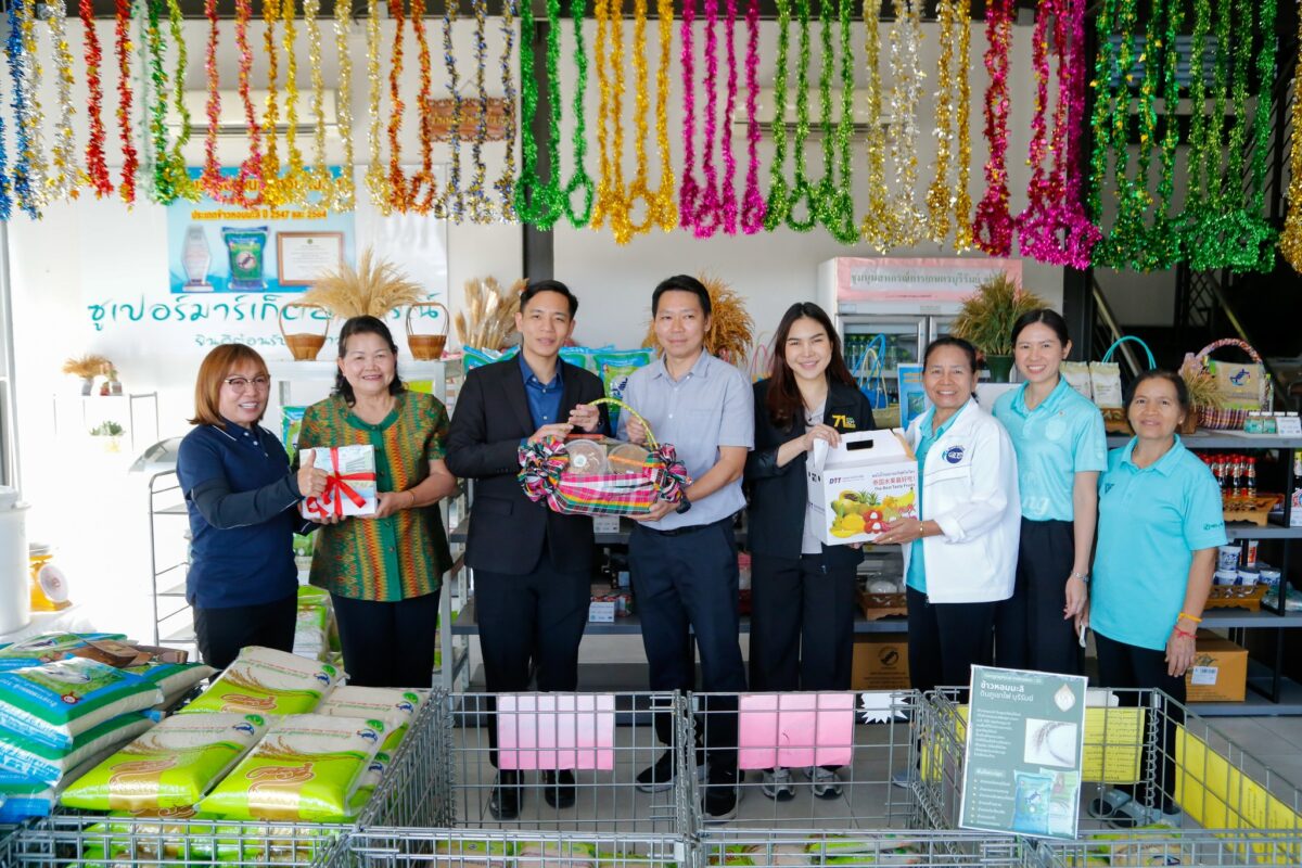 ชุมนุมสหกรณ์การเกษตรแห่งประเทศไทย จำกัด (สำนักงานใหญ่)