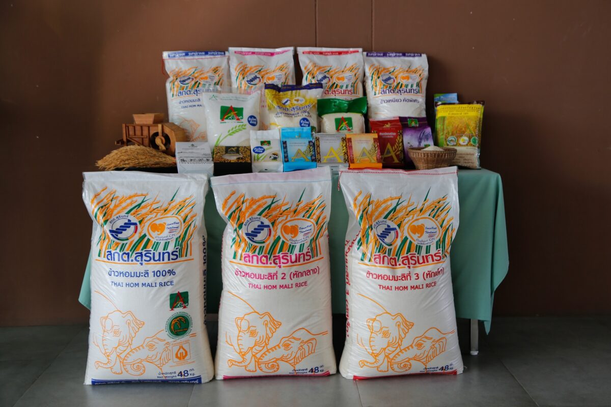 ชุมนุมสหกรณ์การเกษตรแห่งประเทศไทย จำกัด (สำนักงานใหญ่)