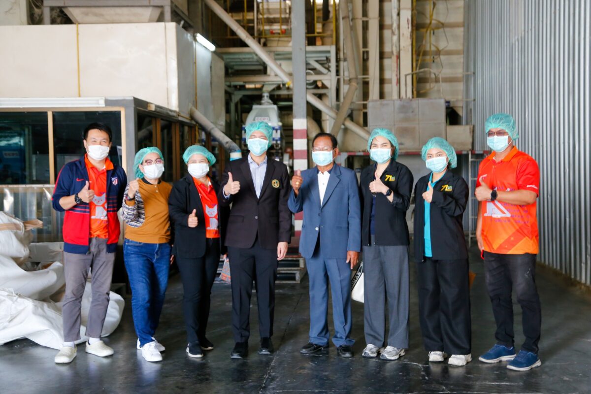 ชุมนุมสหกรณ์การเกษตรแห่งประเทศไทย จำกัด (สำนักงานใหญ่)