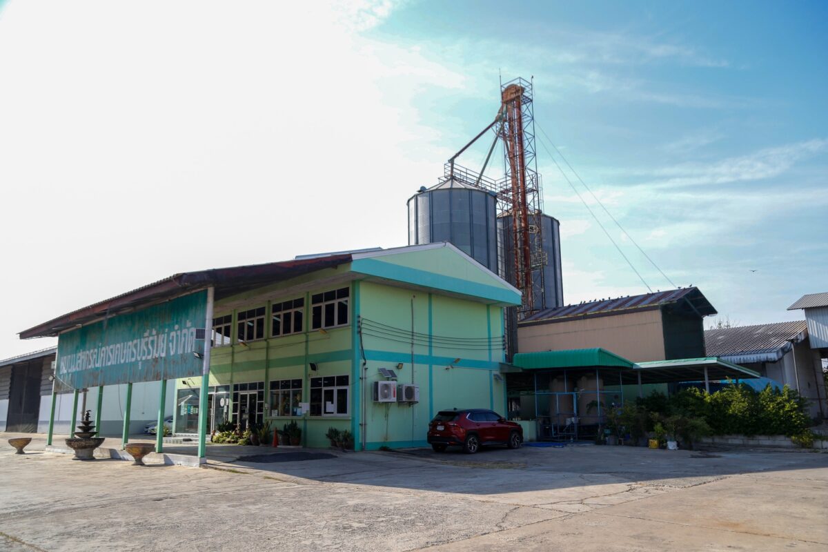 ชุมนุมสหกรณ์การเกษตรแห่งประเทศไทย จำกัด (สำนักงานใหญ่)