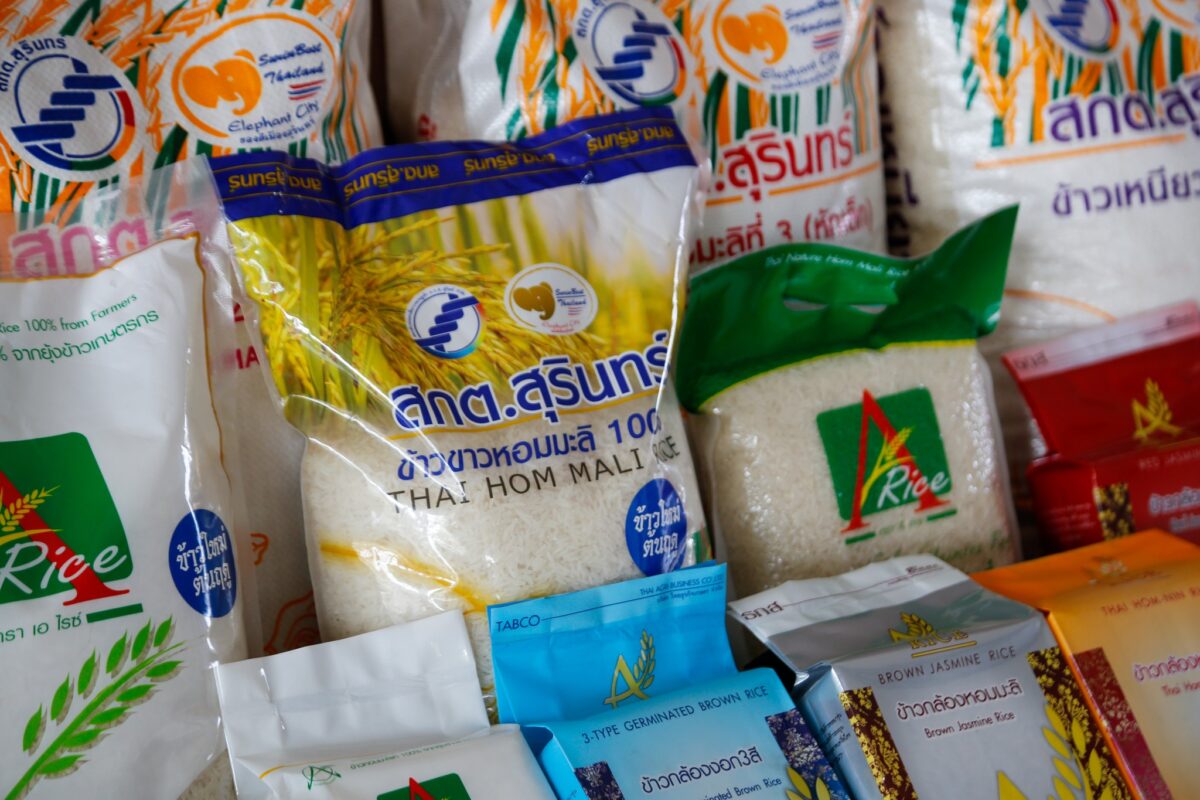 ชุมนุมสหกรณ์การเกษตรแห่งประเทศไทย จำกัด (สำนักงานใหญ่)