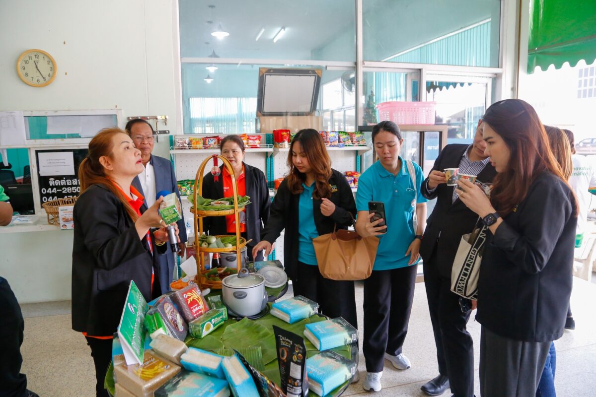 ชุมนุมสหกรณ์การเกษตรแห่งประเทศไทย จำกัด (สำนักงานใหญ่)