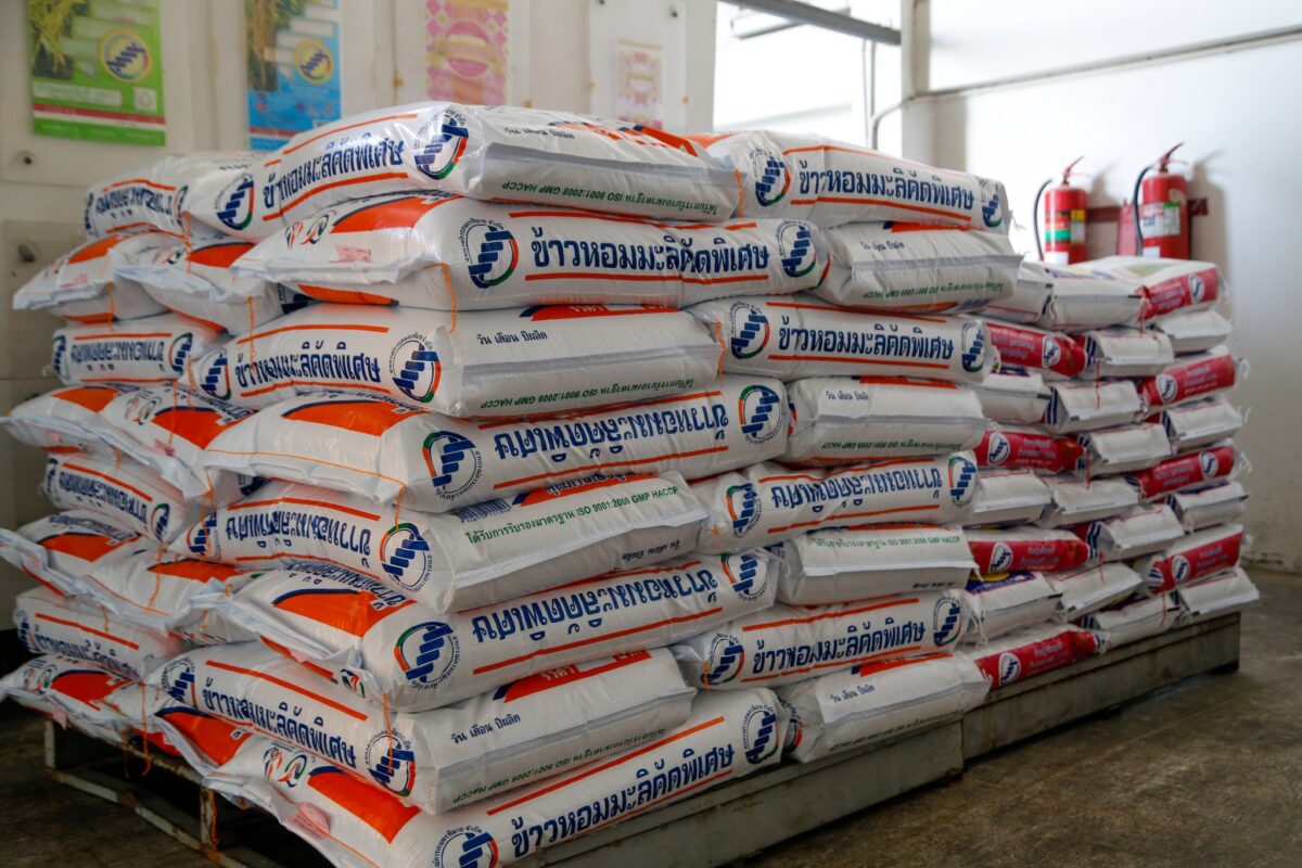 ชุมนุมสหกรณ์การเกษตรแห่งประเทศไทย จำกัด (สำนักงานใหญ่)