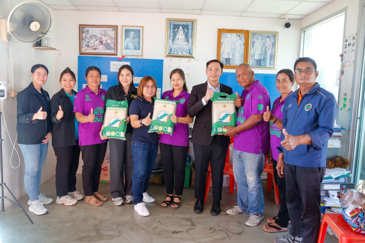 ชุมนุมสหกรณ์การเกษตรแห่งประเทศไทย จำกัด (สำนักงานใหญ่)