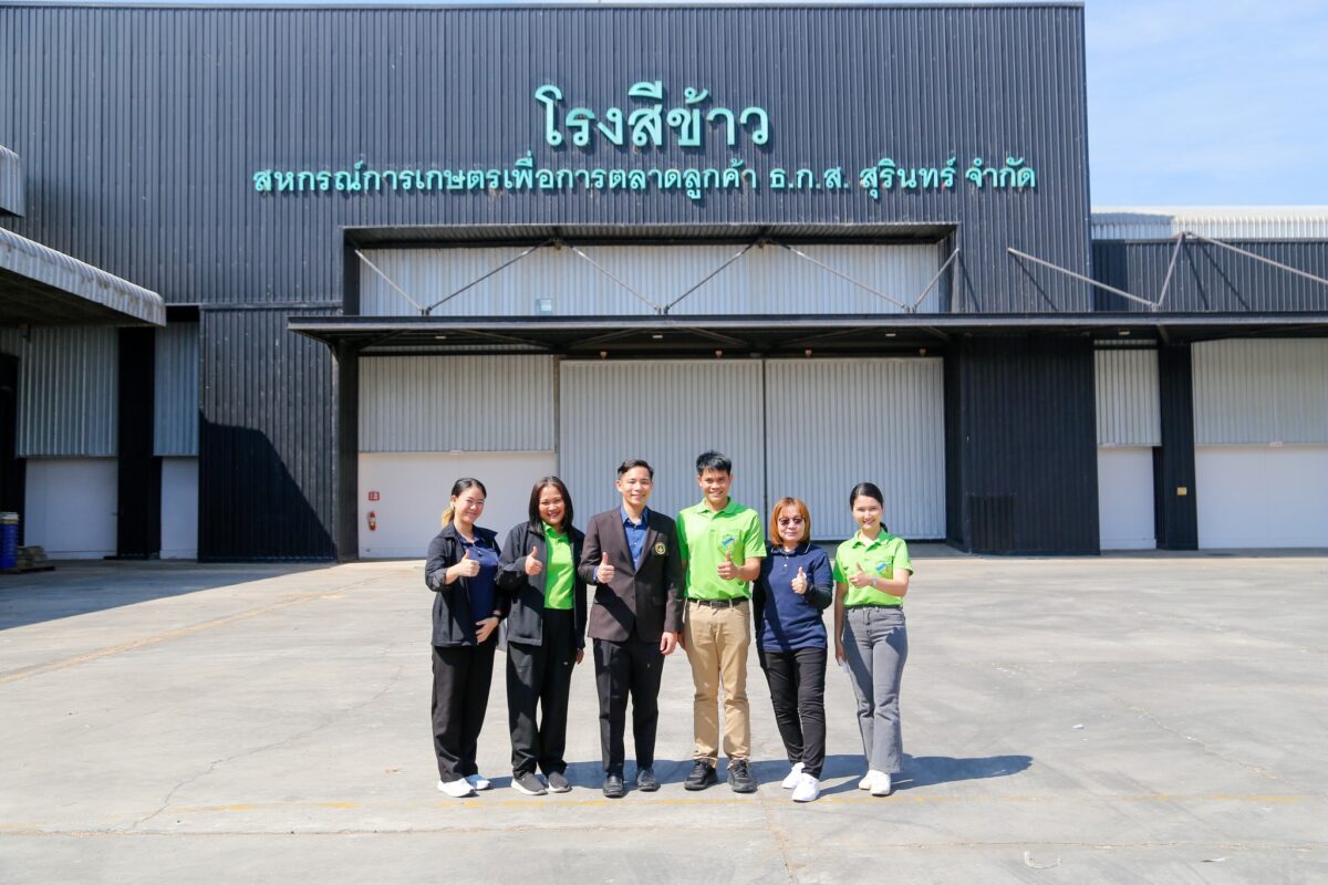 ชุมนุมสหกรณ์การเกษตรแห่งประเทศไทย จำกัด (สำนักงานใหญ่)