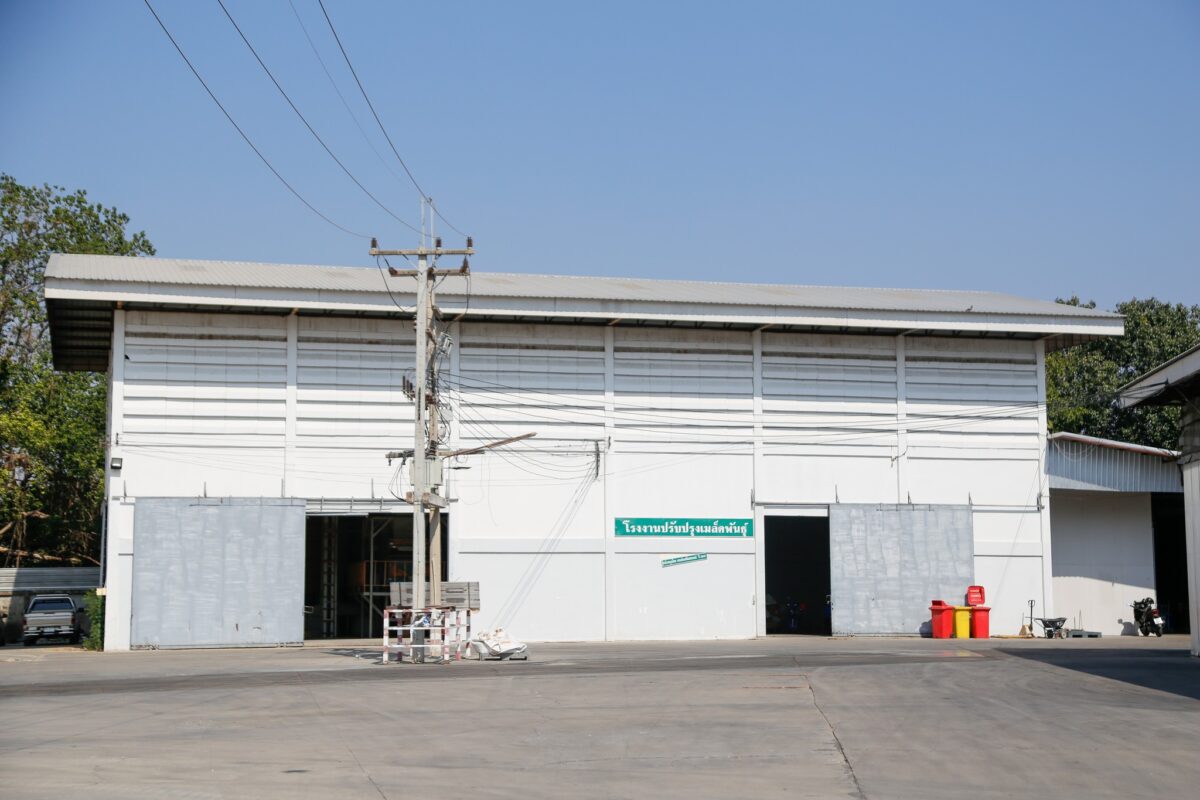 ชุมนุมสหกรณ์การเกษตรแห่งประเทศไทย จำกัด (สำนักงานใหญ่)