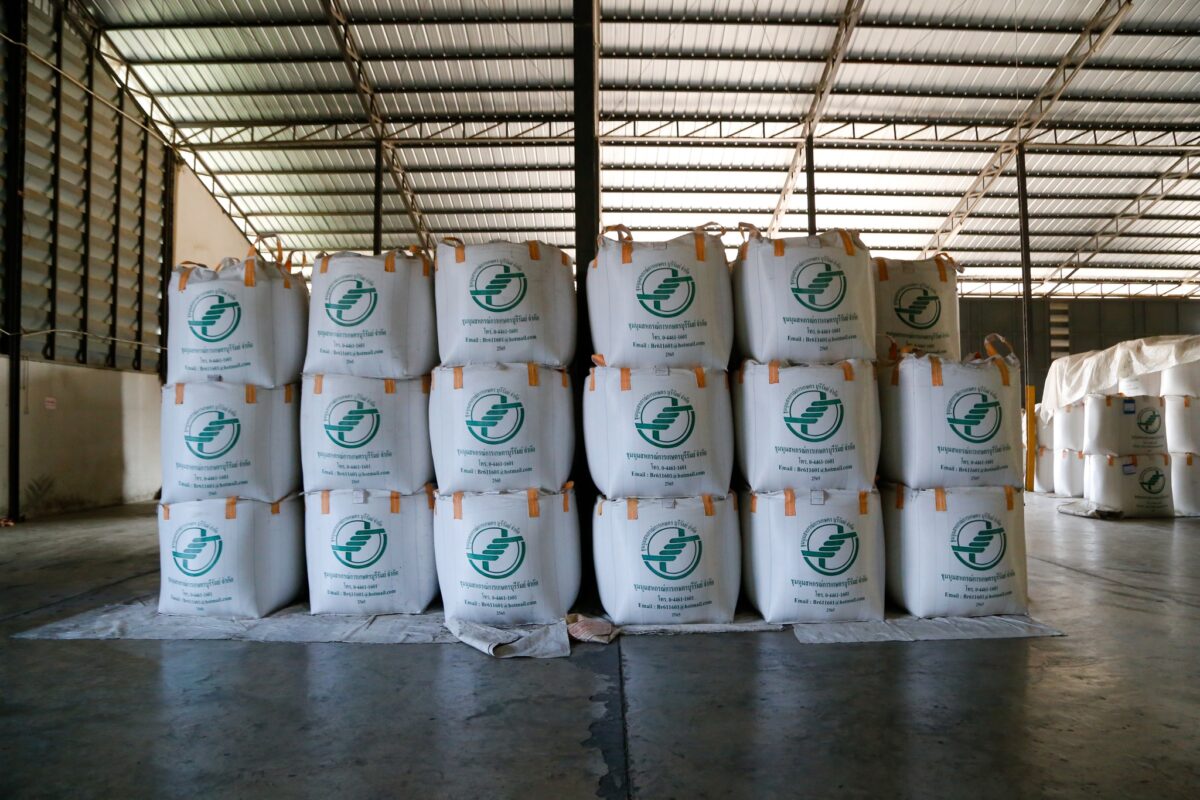 ชุมนุมสหกรณ์การเกษตรแห่งประเทศไทย จำกัด (สำนักงานใหญ่)