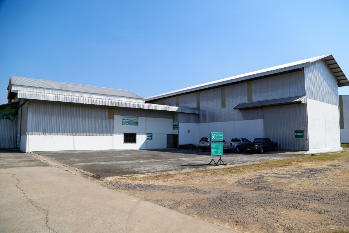 ชุมนุมสหกรณ์การเกษตรแห่งประเทศไทย จำกัด (สำนักงานใหญ่)